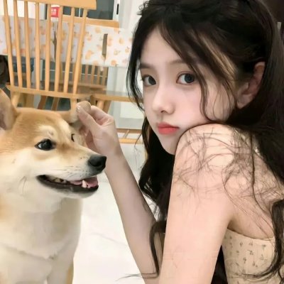 关于阿女的那件事